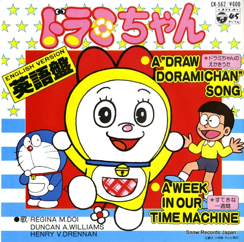 A "Draw Dorami-chan" Song / A Week in Our Time Machine (partially found English version of "Doraemon" single; 1980)