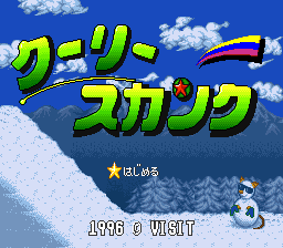File:Cooly Skunk title screen SFC.png
