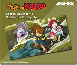 Spooky Kitaro 5 Promo Image.png
