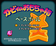 Kirby's Toy Box - Ball Rally - Kābī no Omochabako (found Satellaview minigames; 1996)