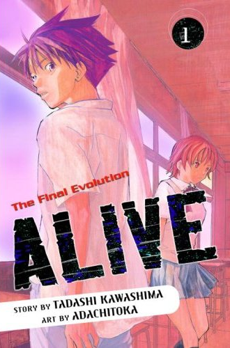 File:Alive The Final Evolution Manga cover.png