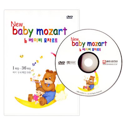 New Baby Mozart (Korean adaptation of Baby Mozart) - New Baby Mozart (found Korean adaption of Baby Einstein inspired video; 2001-2007)