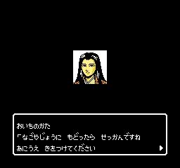 File:Nobunaga proto4.jpg
