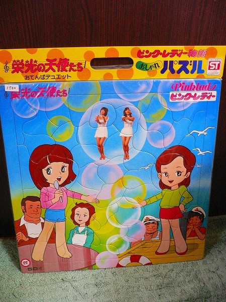 File:1978 - Pink Lady Monogatari Eiko no Tenshitachi puzzle set.jpg