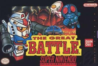 File:The Great Battle (cancelled US version) box art.jpg