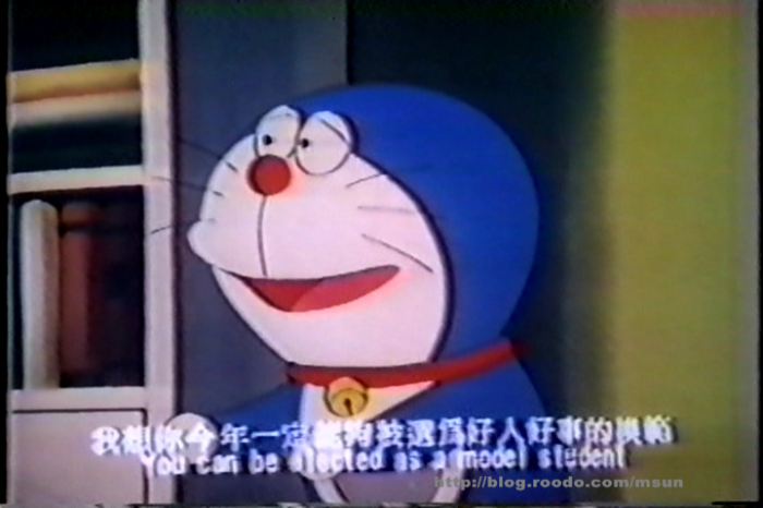 File:DoraemonRobotWars Taiwanese.png