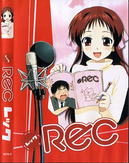 File:Anime.rec.jpg