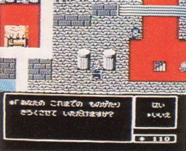 Screenshot of the save point boy.