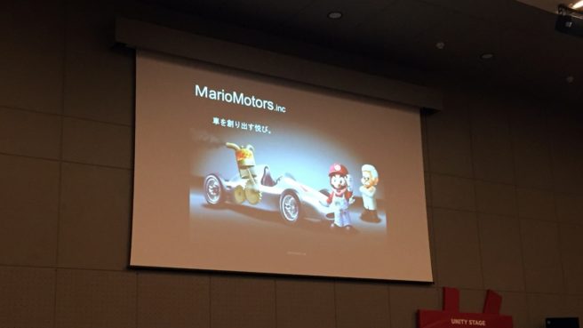 File:Mario's Motors.jpg
