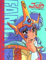 Dream Dimension Hunter Fandora English OVA part 1 - Dream Dimension Hunter Fandora (partially found English dub of anime OVA; 1985)