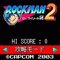 Rockman 2 title.