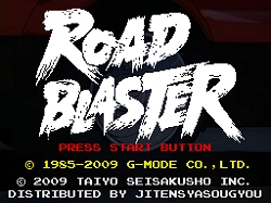 File:Road Blaster PC port Screenshot.jpg