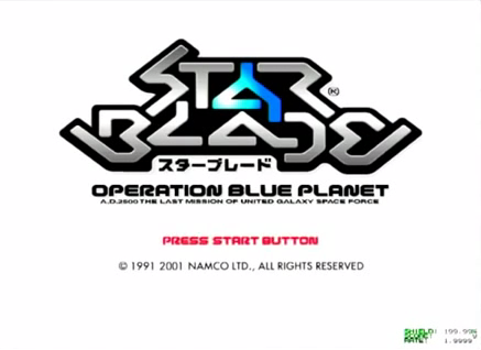 StarBlade OBP Title Screen.png