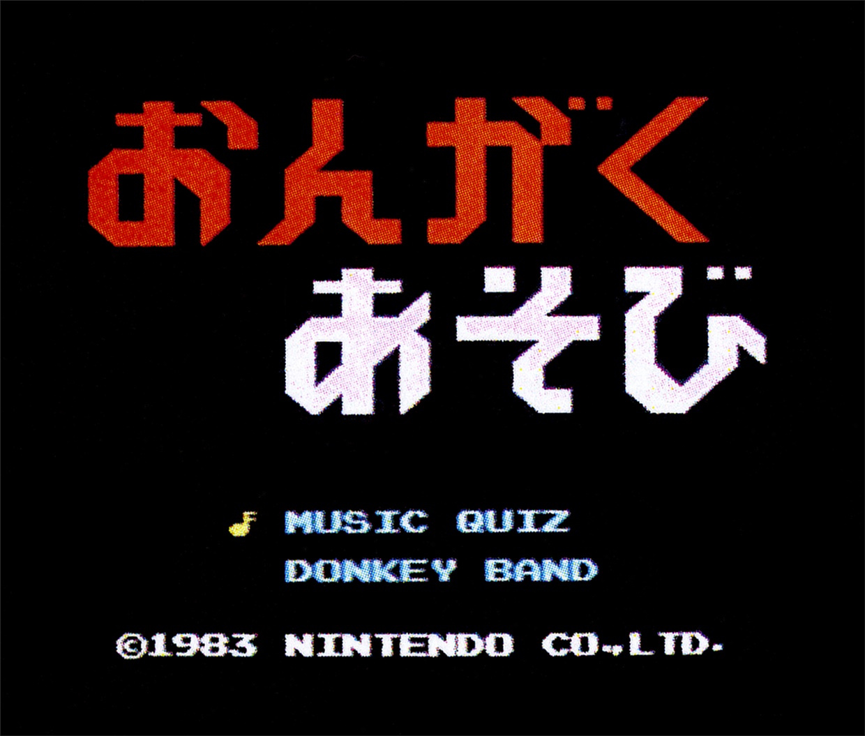 Donkey Kong Fun With Music 01.jpg