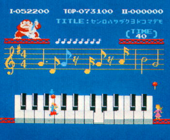 File:Donkey Kong Fun With Music 03.jpg