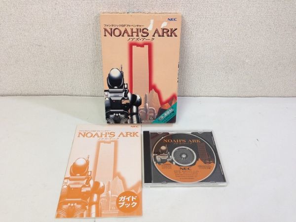 File:Noah's Ark Box Contents.jpg