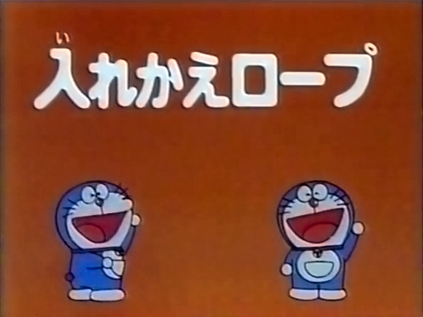 File:DoraemonPhuuzDub.png