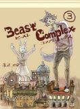 File:Beastcomplexvolume3.JPG