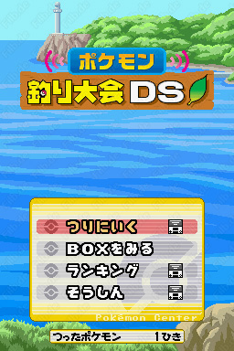 File:PokéPark Asari Taiki DS.jpg