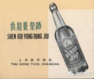 Shengui wine print ad.jpg