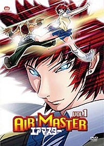 Air Master DVD Volume 1.jpg