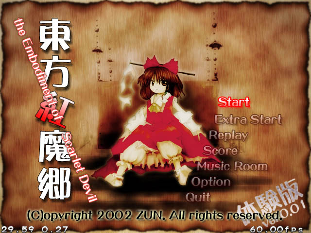 The Embodiment of Scarlet Devil Demo 0.08+ - Touhou Koumakyou ~ the Embodiment of Scarlet Devil (partially found early builds of shoot 'em up game; 2002)