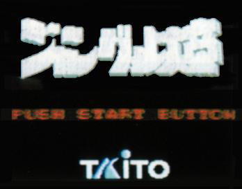 File:Kimba Famicom Title.jpg