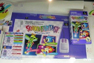 Sound Fantasy Super Famicom box art (front) and mouse manual (front). Larger box includes game and mouse.