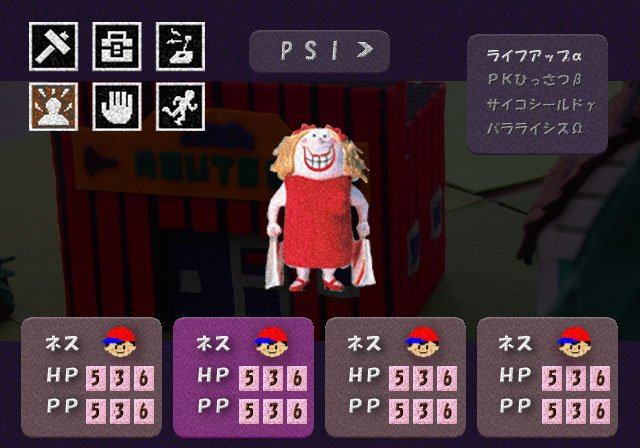 File:EarthBound GameCube concept art 2.png