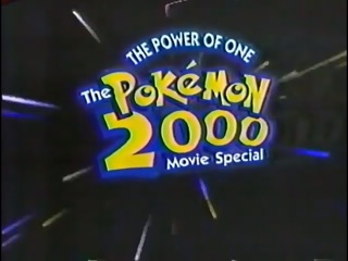 Pokémon the power of one special logo.jpeg