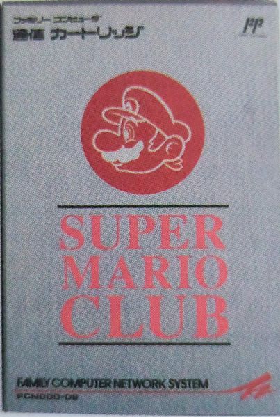 File:Super Mario Club Cover.jpg