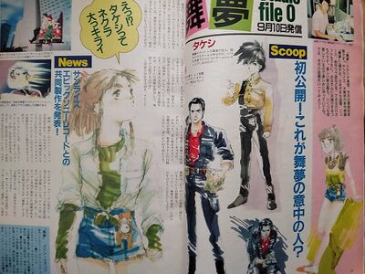 September 1989 issue of Animage pages, featuring Takeshi and the cameraman