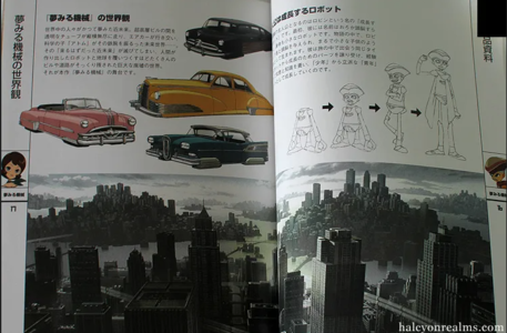 Photo of The Anime Works of Satoshi Kon Book