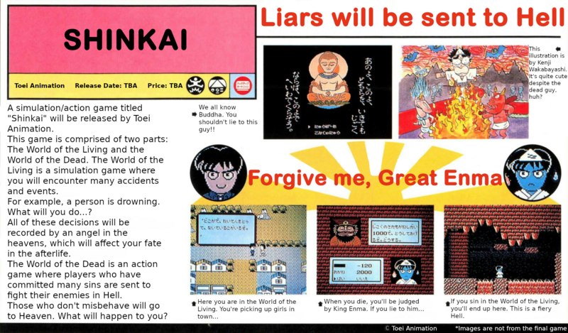 File:Shinkai review from Famitsu Apr 14, 1989 Translated.png