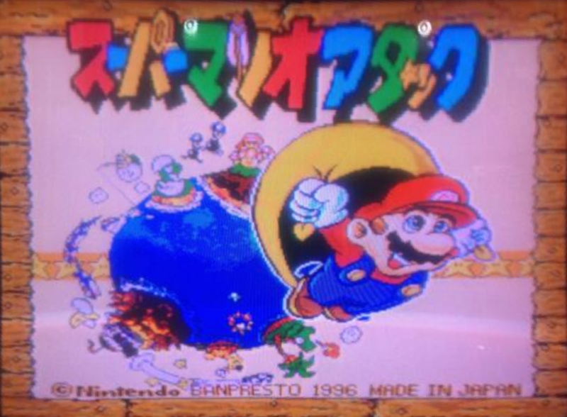 File:Marioworldattack.png