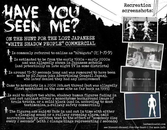 LMW On the Hunt "Have You Seen Me?" flyer for the video.