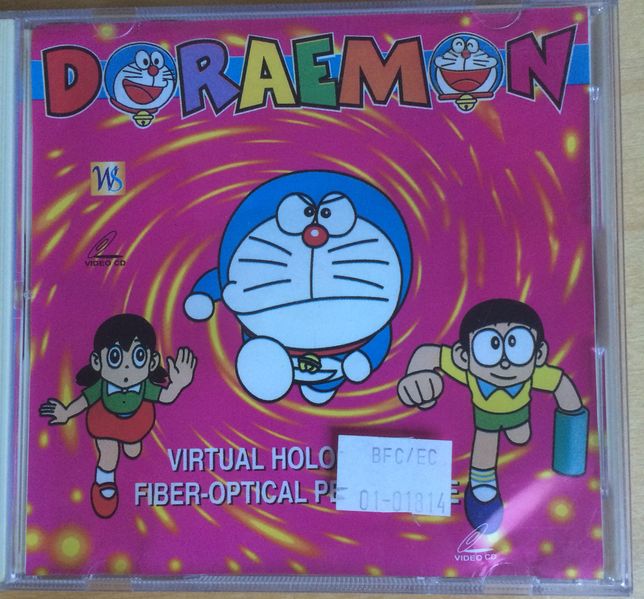 File:Doraemon dvd 1467186516 bc94f39f.jpg