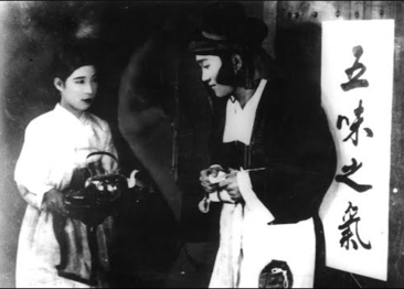A still from the Korean Film Archive.