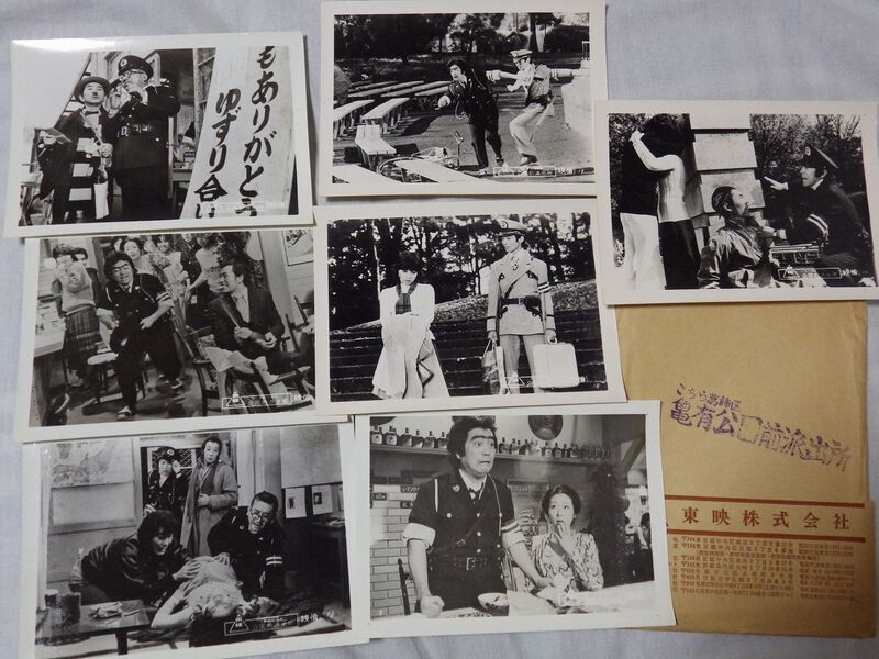 File:Kochikame 1977 still photos.jpg