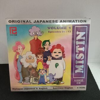 Front of the Mistin Volume 1 VCD.