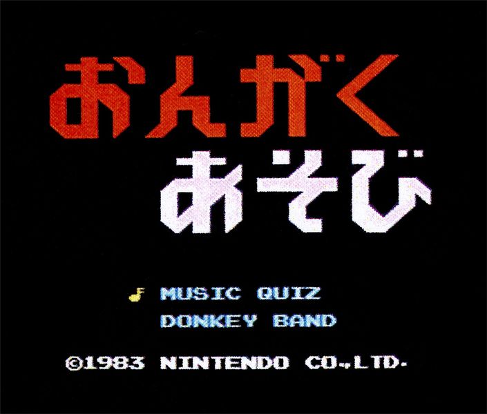 File:Donkey Kong Fun With Music 01.jpg