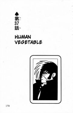 Translated title page of the Human Vegetable chapter.