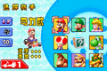 Mario Kart: Super Circuit's character select.