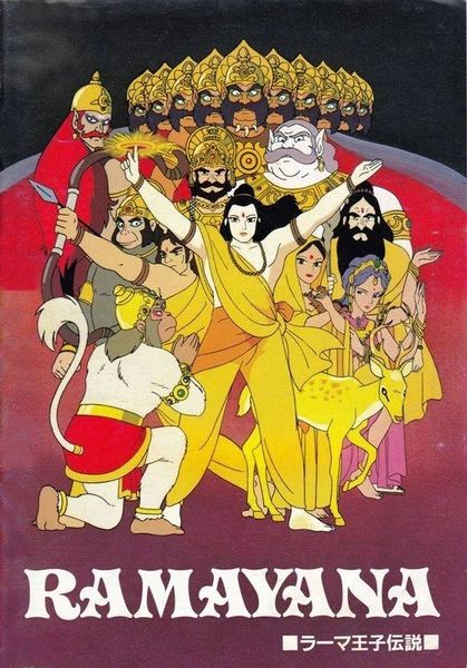 File:Ramayana, The Legend of Prince Rama.jpg