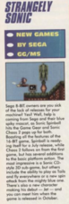 Confirmation of the game's existence from Mean Machines magazine issue #20.