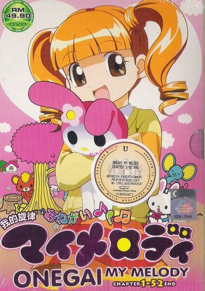 File:Onegai-my-melody-english-dvd-front.jpg