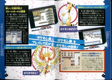 2-page article about the demo