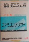 Famicom Anthor Demo Cover.jpg