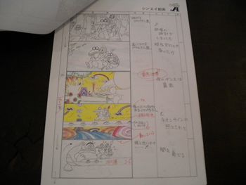 Third available page of the storyboard for the film.