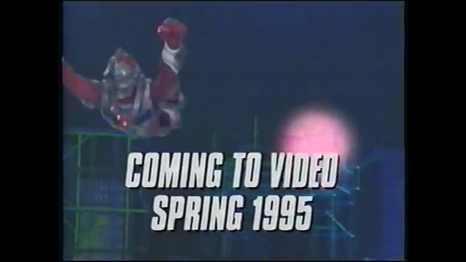 A screenshot of the movie with the text "Coming in Summer 1995."